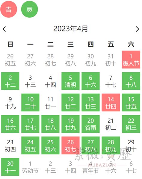 搬家吉日2023|2023搬家吉日表